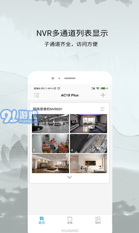 AC18Plus1
