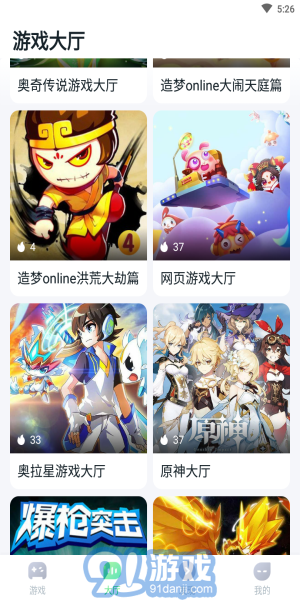 870游戲盒無限時(shí)間1