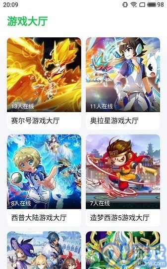 870游戲盒1