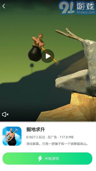 870游戲盒免排隊(duì)1