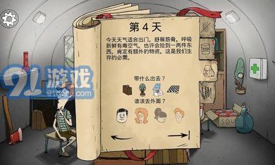 60秒重置版2