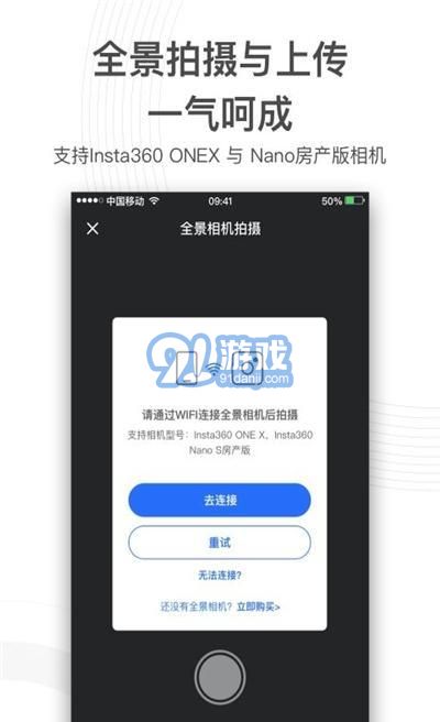 720云圖全景1
