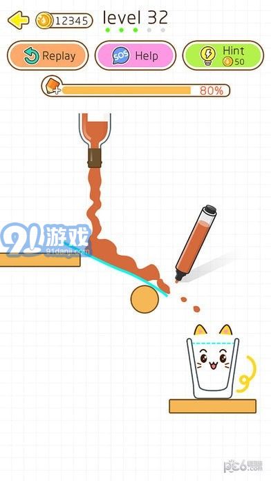 CatsCup1