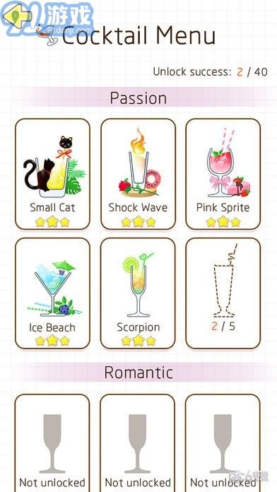 CatsCup2