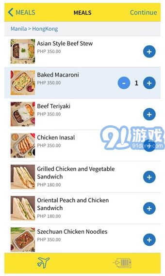 cebu pacific app3