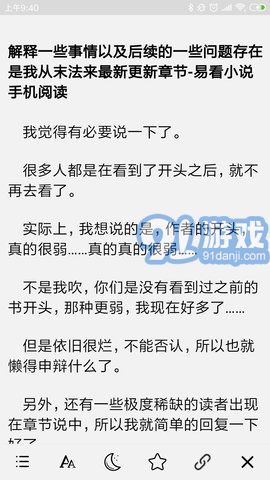 CC瀏覽器APP1