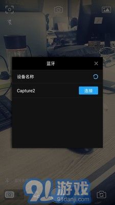 capture手持云臺(tái)2