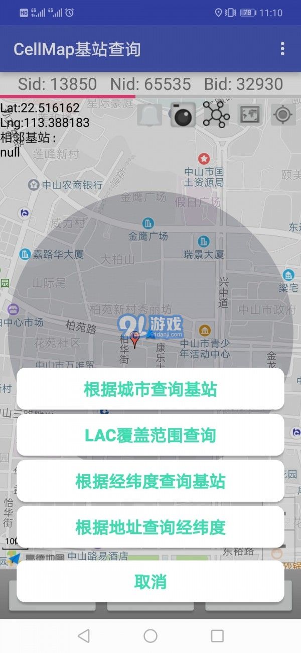 Cellmap1