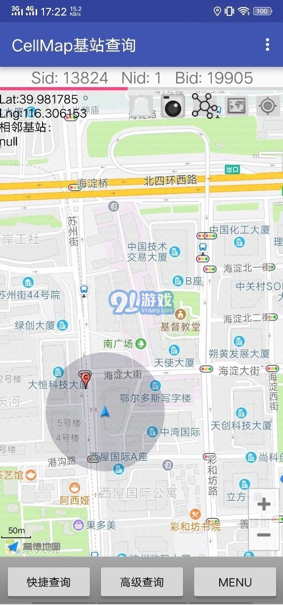 Cellmap2