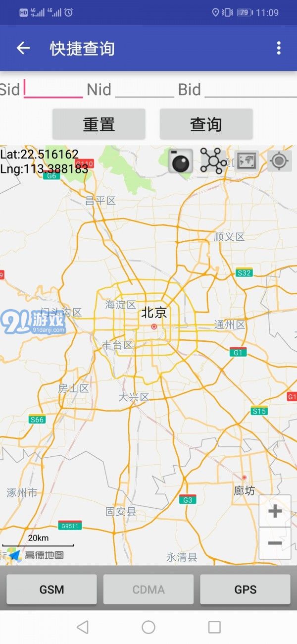 Cellmap4