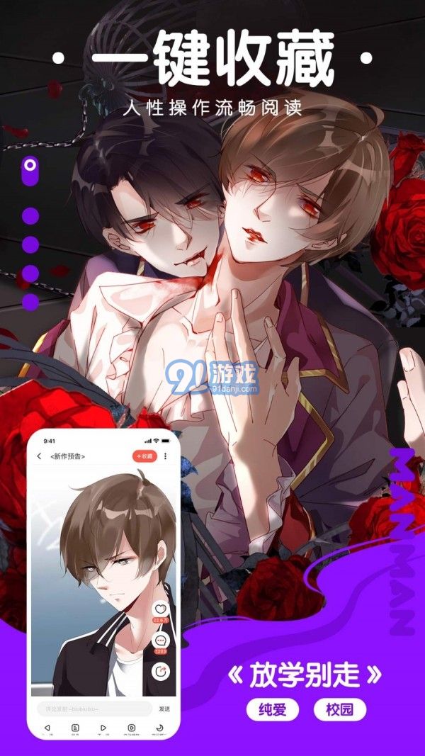 18cmic網(wǎng)站漫畫1