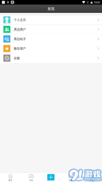 私塾學堂2