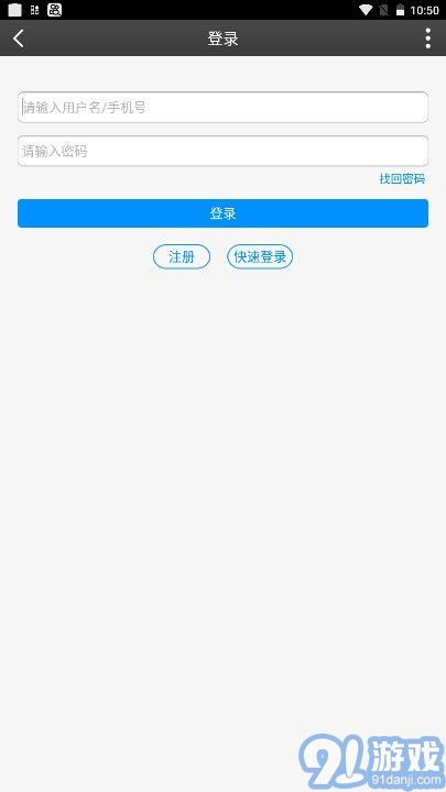 私塾學堂3