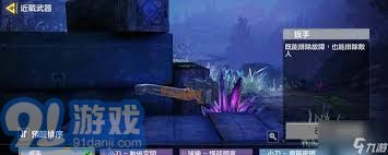 使命召唤侦察小队模式玩法攻略