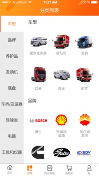 365隨車行3