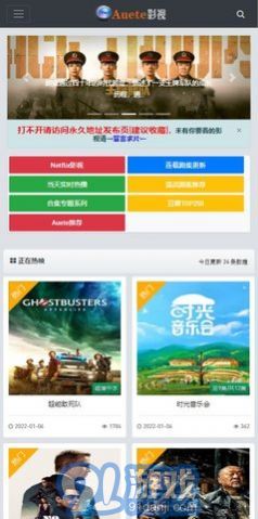 愛達(dá)雜貨鋪2