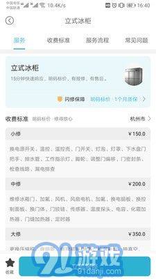 閃修網(wǎng)1