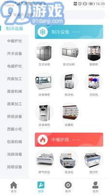 閃修網(wǎng)2