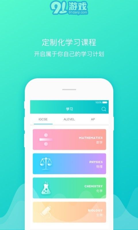 courseMo4