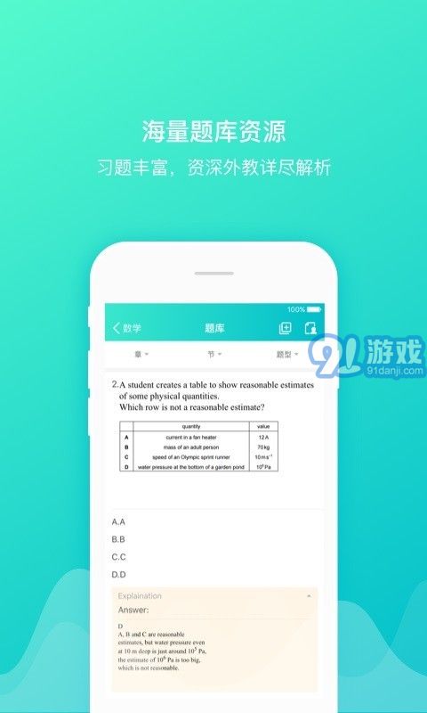 courseMo5