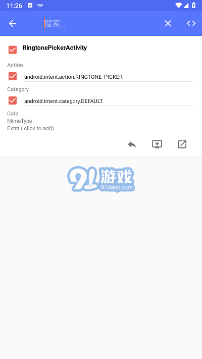 隱式啟動3