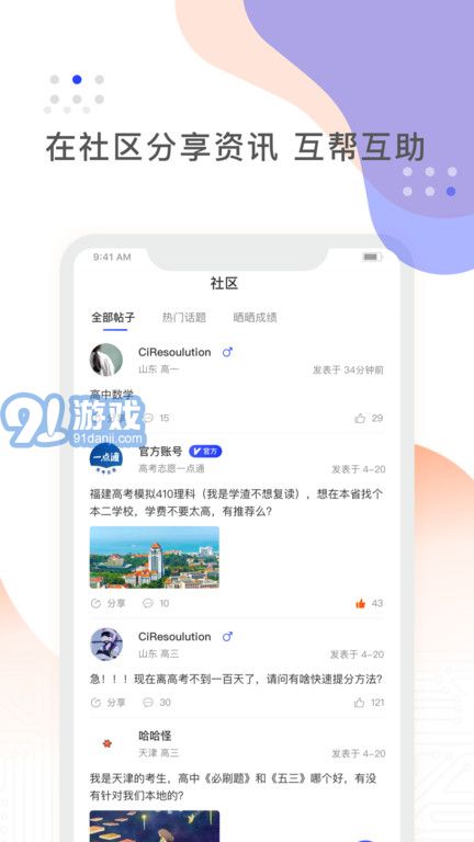 陽光高考網(wǎng)1