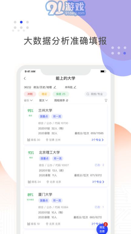 陽光高考網(wǎng)2
