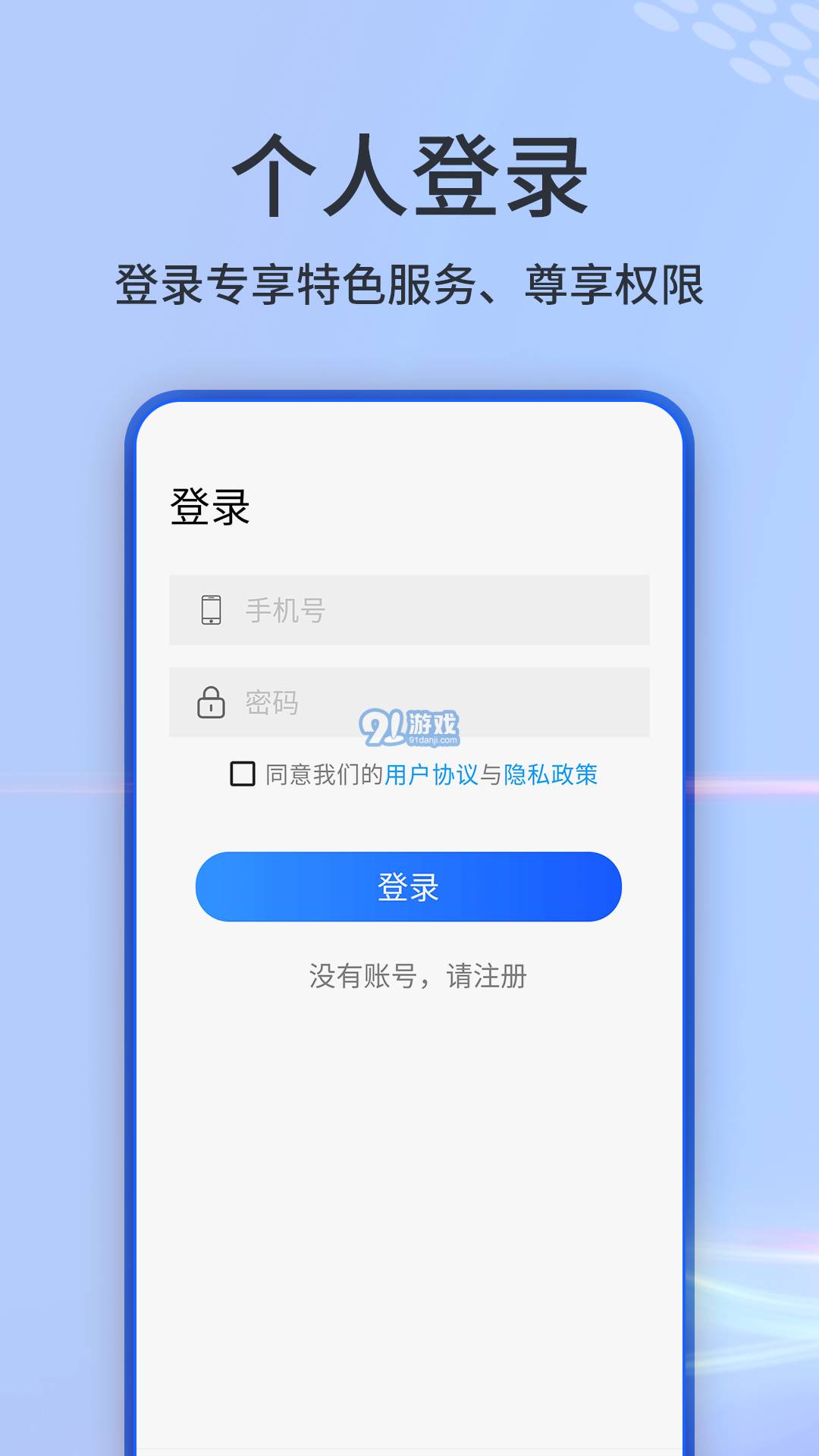 3d地球全景實(shí)景地圖2