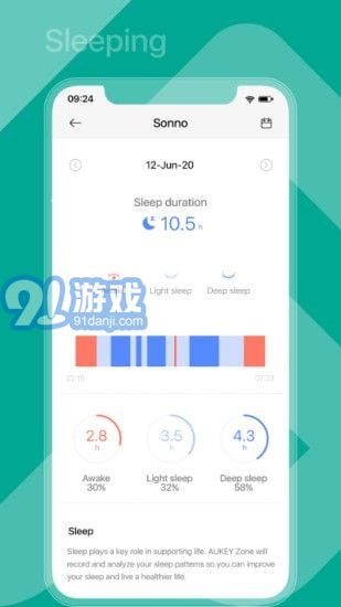 AUKEYFit v2.0.6.3安卓版1