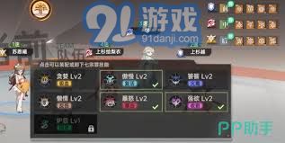 龙族卡塞尔学院装备精炼攻略与技巧分享