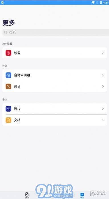 熊貓大學(xué)1