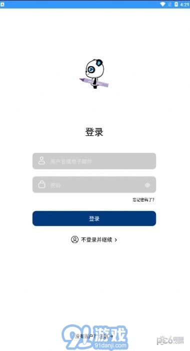 熊貓大學(xué)3