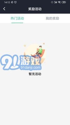 玖玖司機專用版2