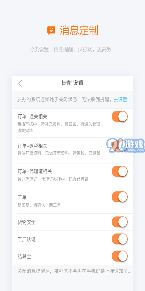 阿里友辦官網(wǎng)版2
