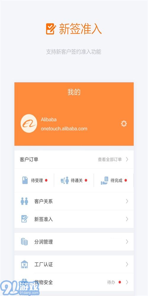 阿里友辦官網(wǎng)版3