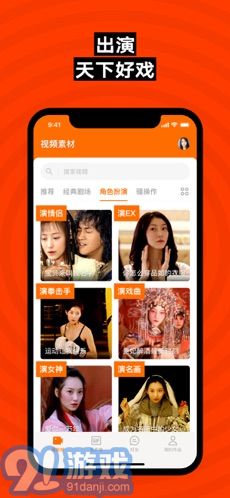 陌陌換臉ZAO1
