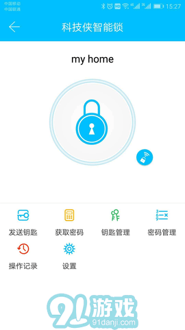 科技俠智能鎖軟件（Sciener）3