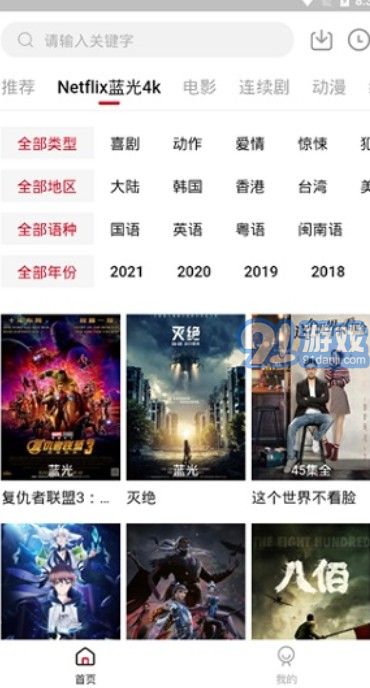 555電影1