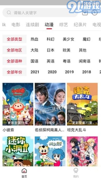 555電影3