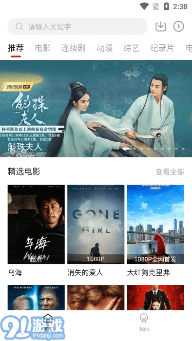 555電影v2.1.01
