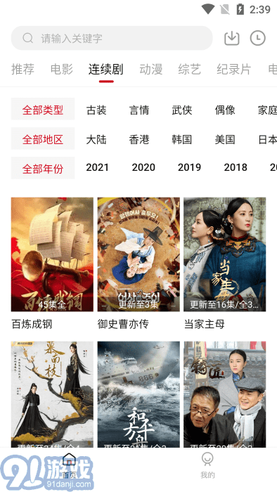 555電影v2.1.03