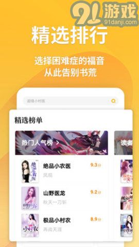 點閱讀書1