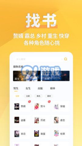 點閱讀書3