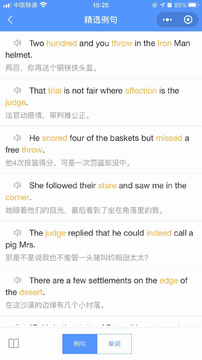 AI規(guī)劃背單詞1