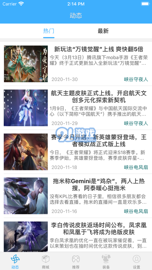 租號(hào)王者1