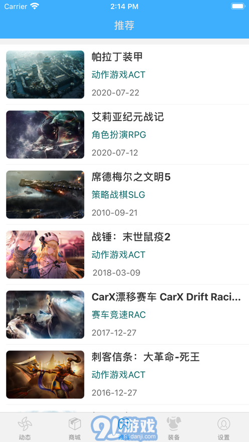 租號(hào)王者2