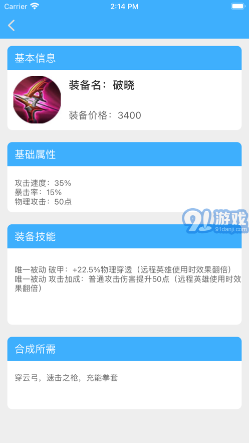 租號(hào)王者3