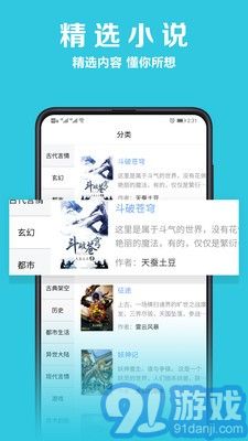 秘密漫畫1