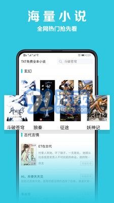 秘密漫畫2