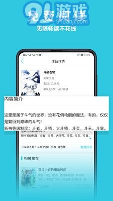 秘密漫畫3